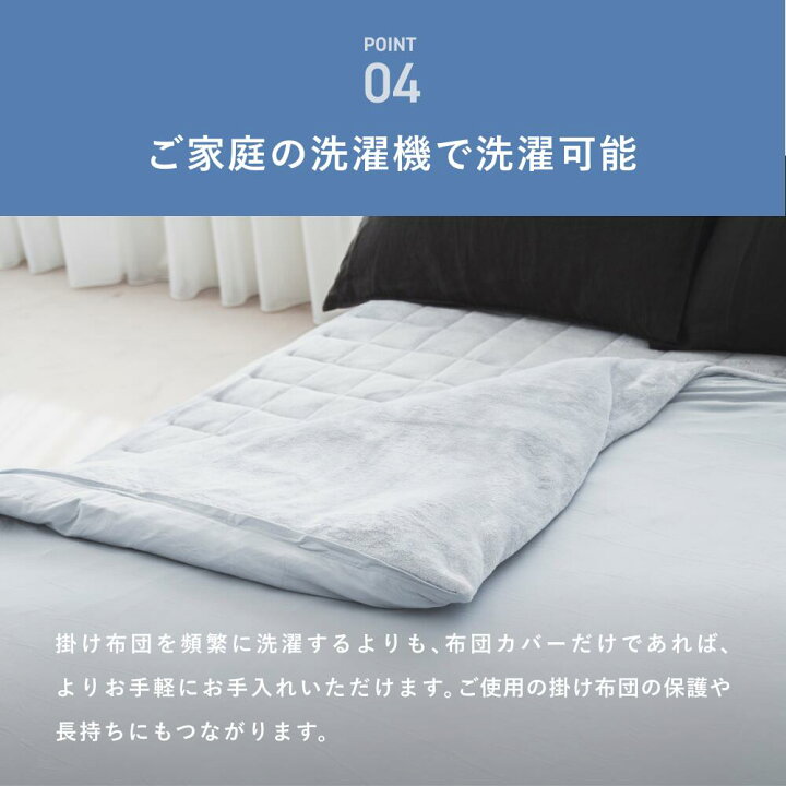 楽天市場】【TENTIAL公式】［Duvet Cover付き］BAKUNE Comforter Warm 