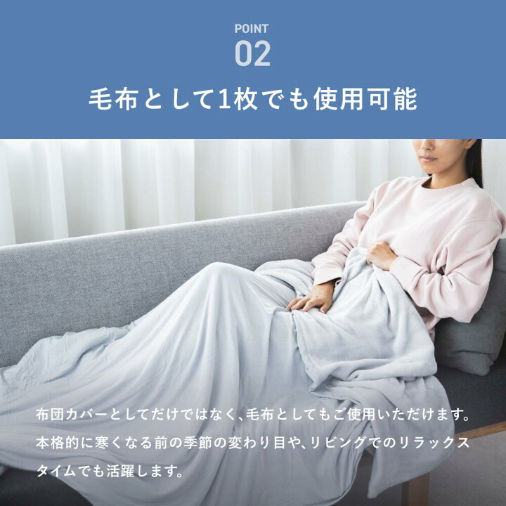 楽天市場】【TENTIAL公式】［Duvet Cover付き］BAKUNE Comforter Warm 
