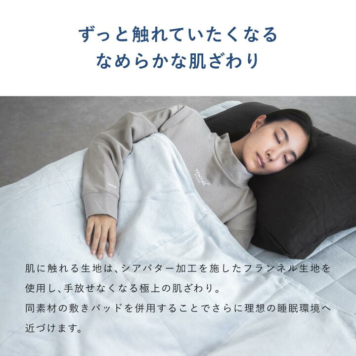 楽天市場】【TENTIAL公式】［Duvet Cover付き］BAKUNE Comforter Extra 