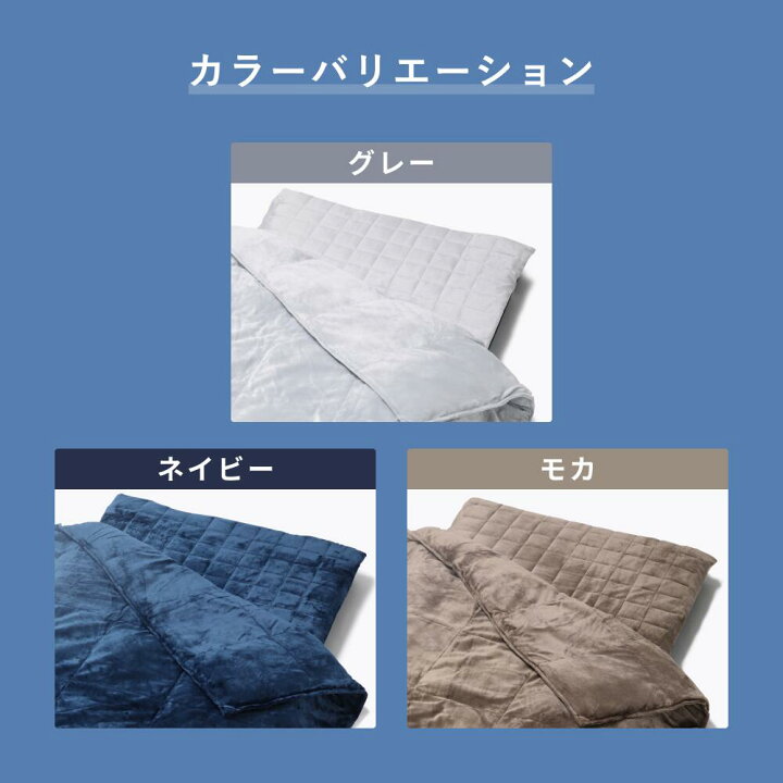 楽天市場】【TENTIAL公式】BAKUNE冬用寝具2点セット（掛け布団・敷き 