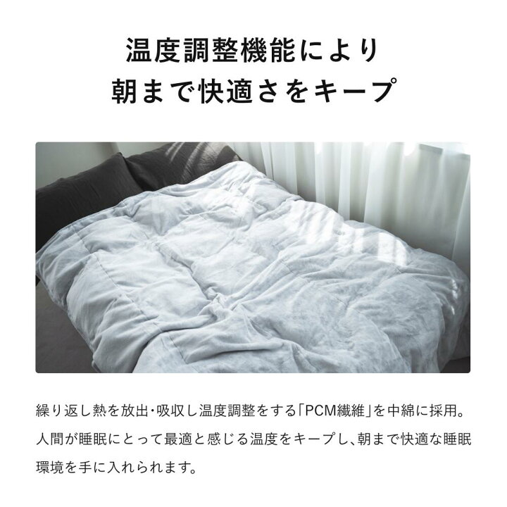 楽天市場】【TENTIAL公式】BAKUNE冬用寝具2点セット（掛け布団・敷き 