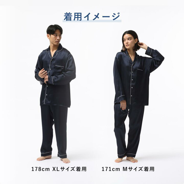 楽天市場】【TENTIAL公式】BAKUNE Pajamas Satin リカバリーウェア  