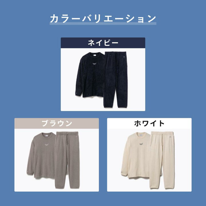 楽天市場】【TENTIAL公式】BAKUNE Soft Knit リカバリーウェア 疲労 