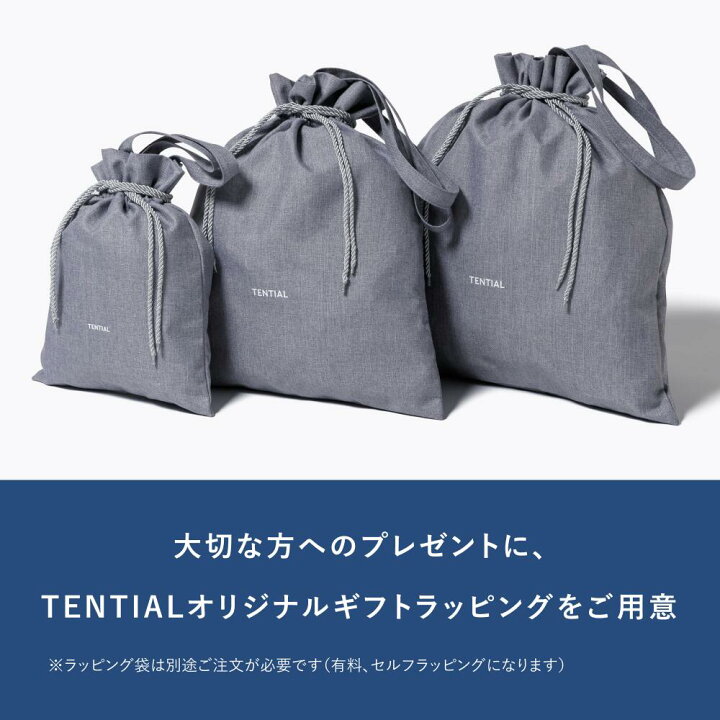 楽天市場】【TENTIAL公式】BAKUNE Soft Knit リカバリーウェア 疲労 