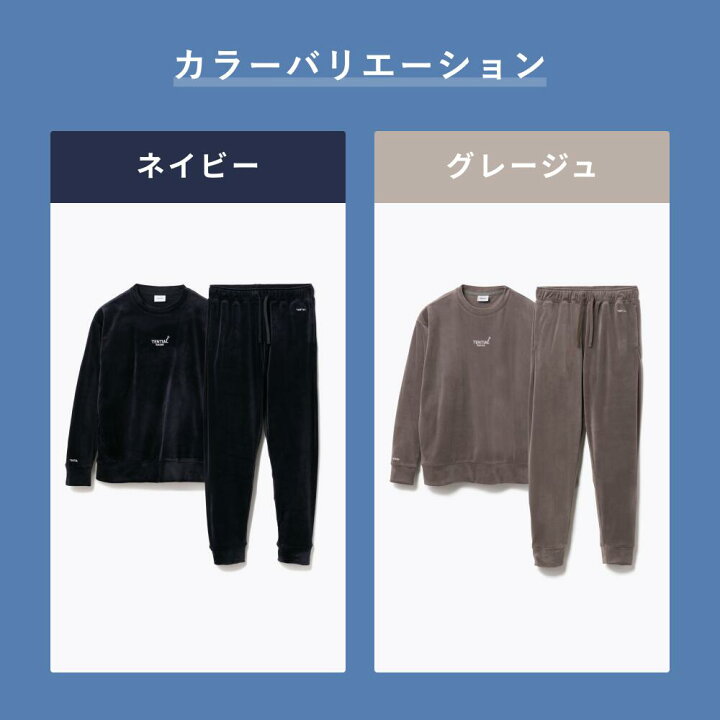 楽天市場】【TENTIAL公式】BAKUNE Velour リカバリーウェア 疲労回復  