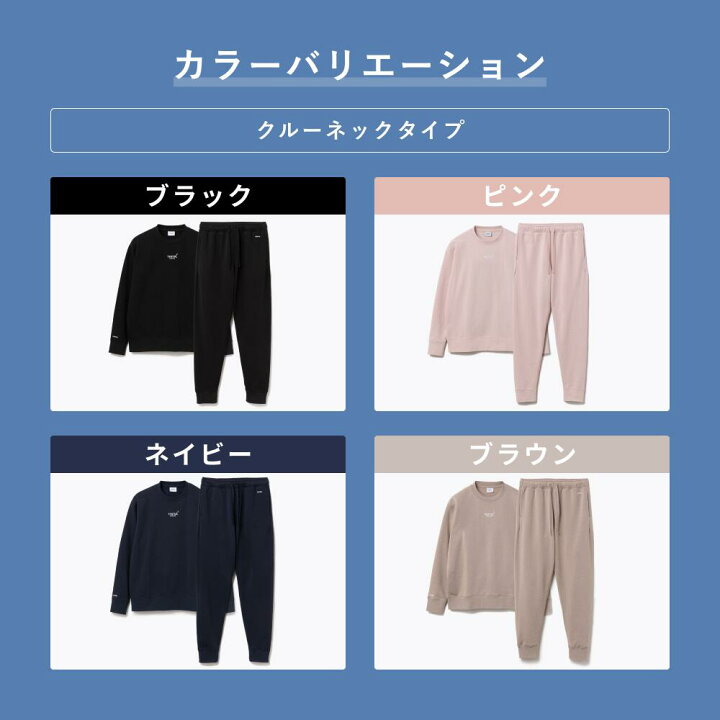 楽天市場】【TENTIAL公式】BAKUNE Warm リカバリーウェア 疲労回復 