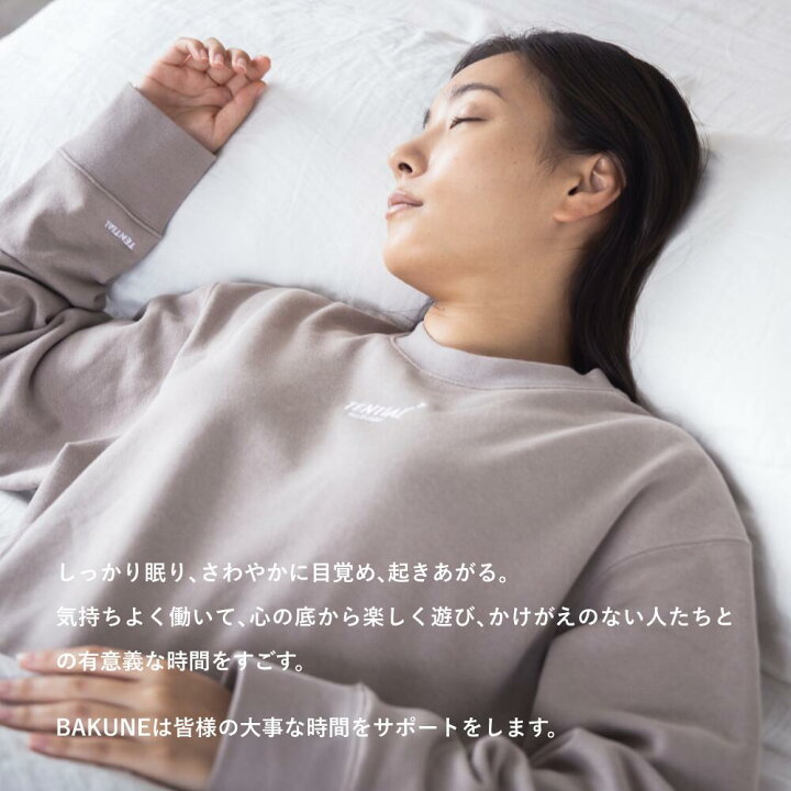 楽天市場】【TENTIAL公式】BAKUNE Warm リカバリーウェア 疲労回復 