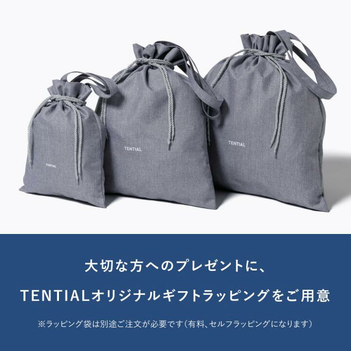 楽天市場】【TENTIAL公式】BAKUNE Dry リカバリーウェア テンシャル  