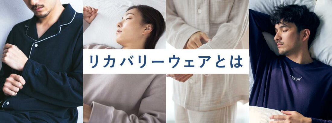 楽天市場 | TENTIAL - TENTIAL（テンシャル）公式ショップ - 楽天市場