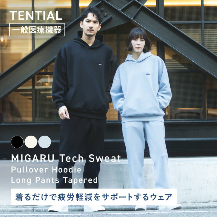 楽天市場】【TENTIAL公式】MIGARU Tech Sweat Pullover Hoodie | Long 