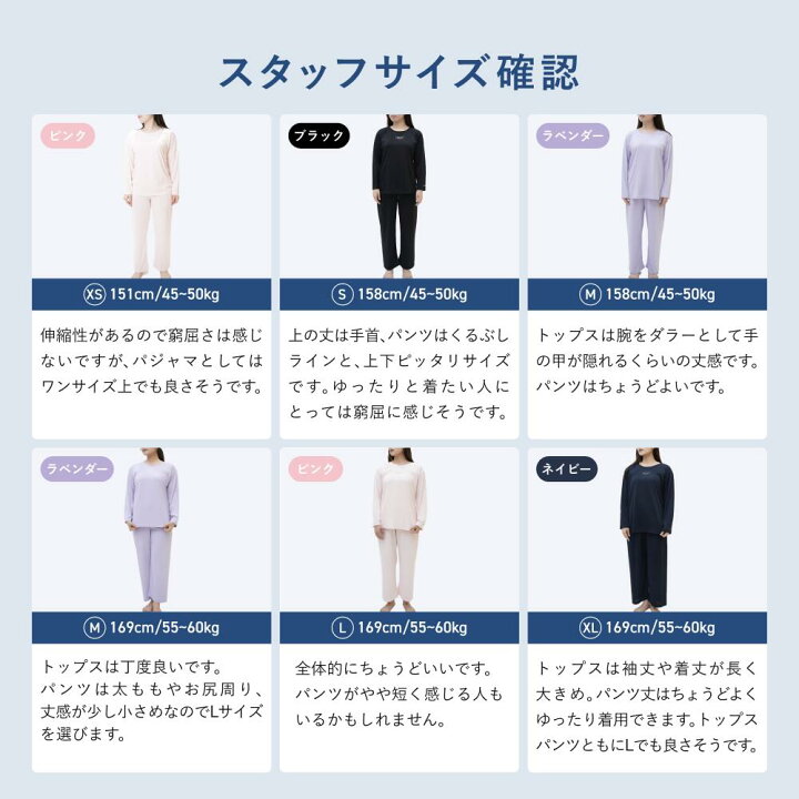 楽天市場】【TENTIAL 公式】リカバリーウェア BAKUNE Dry Women