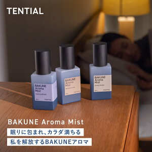 yTENTIALzBAKUNE Aroma Mist A}~Xg 80ml  s[~Xg A}Xv[ ̓ ̓ v[g Mtg