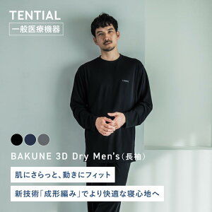 yzBAKUNE 3D Dry Men's Jo[EFA J pW} Y ㉺Zbg  Y{ Opc eV oNl hC `҂ [EFA  N v[g Mt