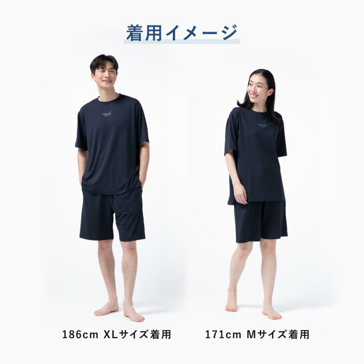 楽天市場】【公式】BAKUNE Mesh リカバリーウェア 疲労回復 パジャマ  