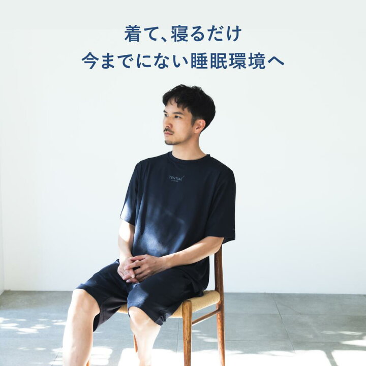 楽天市場】【公式】BAKUNE Mesh リカバリーウェア 疲労回復 パジャマ  