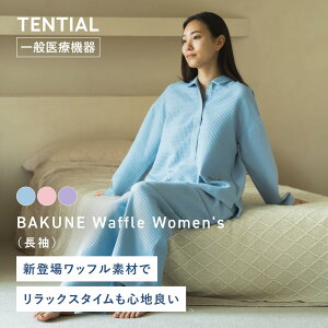 yzBAKUNE Waffle Women's Jo[EFA J pW} fB[X ㉺Zbg  Y{ Opc eV oNl bt [EFA  }CEFA N 