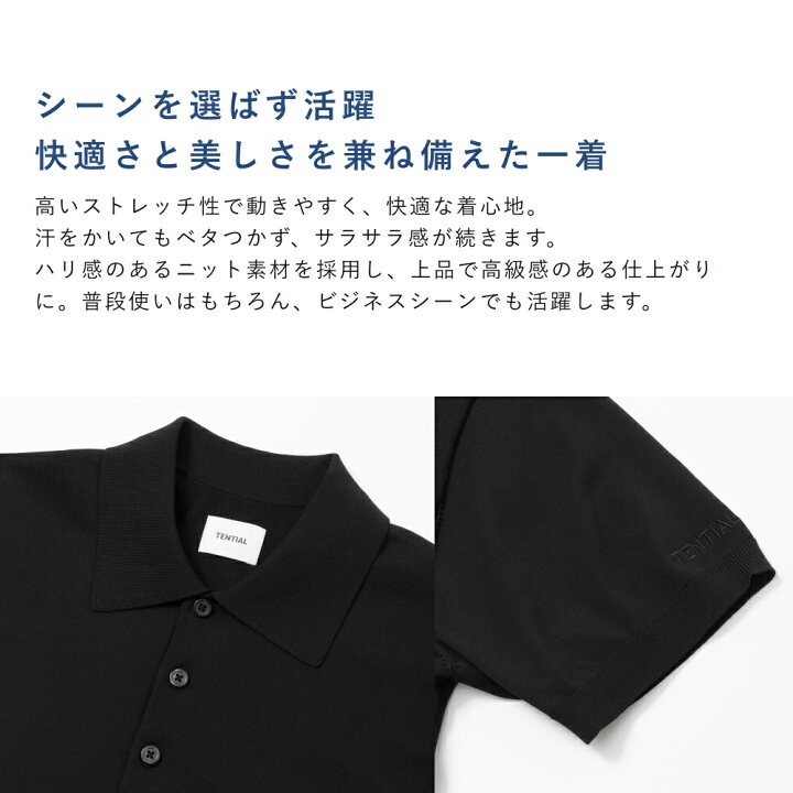 楽天市場】＼父の日にもおすすめ／【TENTIAL公式】MIGARU Light Knit 