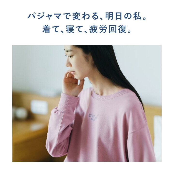 楽天市場】【TENTIAL 公式】BAKUNE スウェット ウィメンズ リカバリー 