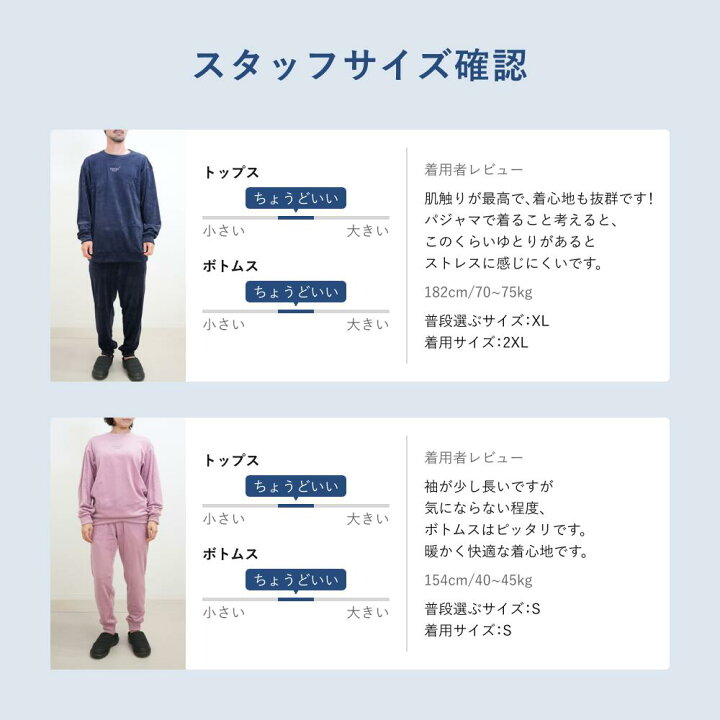 楽天市場】【TENTIAL 公式】BAKUNE ベロア リカバリーウェア 疲労回復 