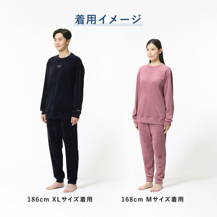 楽天市場】【TENTIAL 公式】BAKUNE ベロア リカバリーウェア 疲労回復 