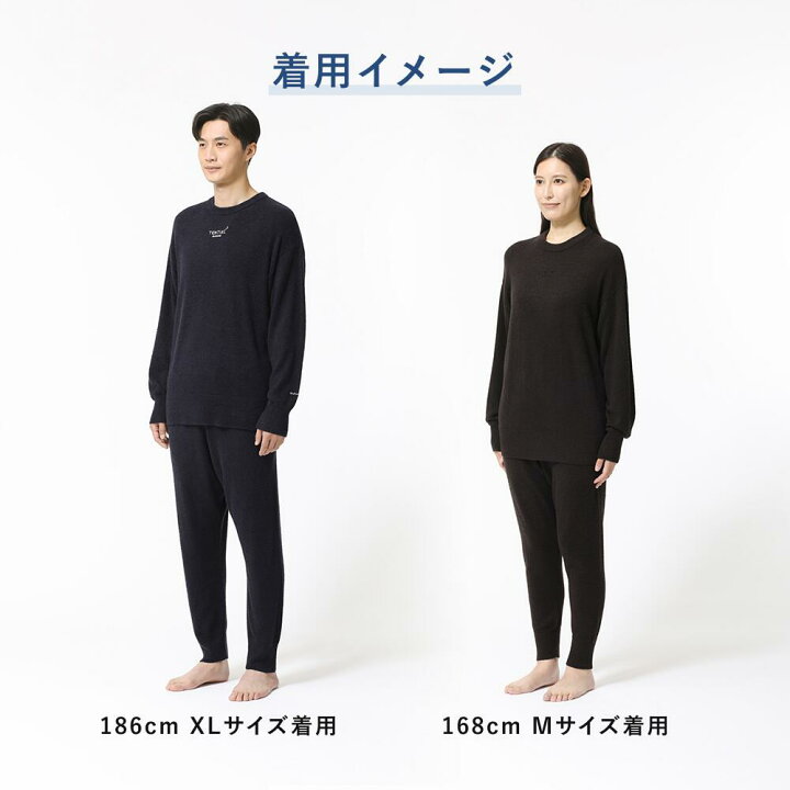 楽天市場】【TENTIAL 公式】BAKUNE ソフトニット リカバリーウェア 