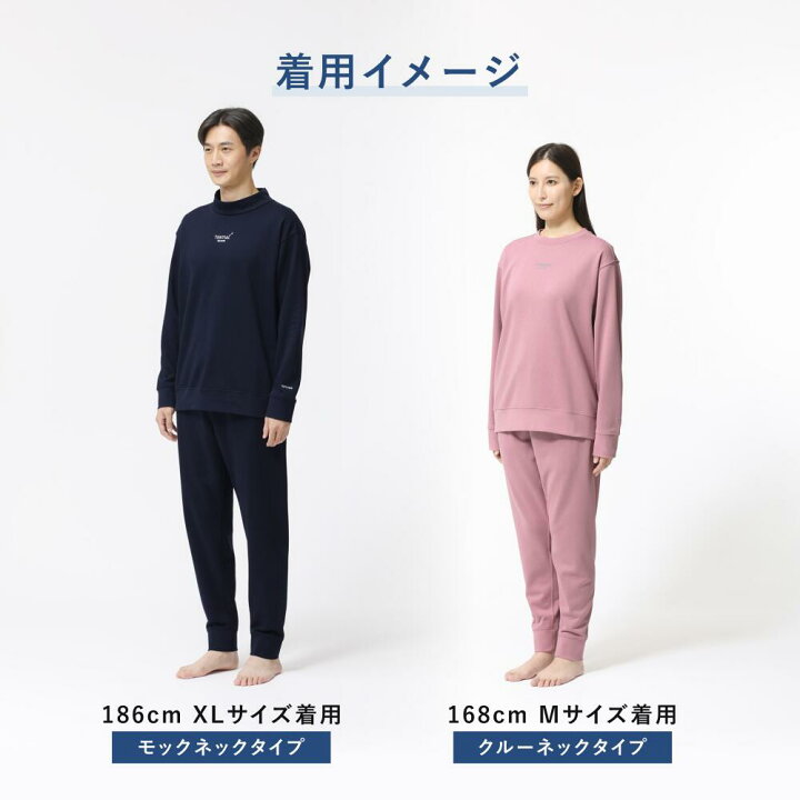 楽天市場】【TENTIAL公式】BAKUNE ウォーム リカバリーウェア 疲労回復 