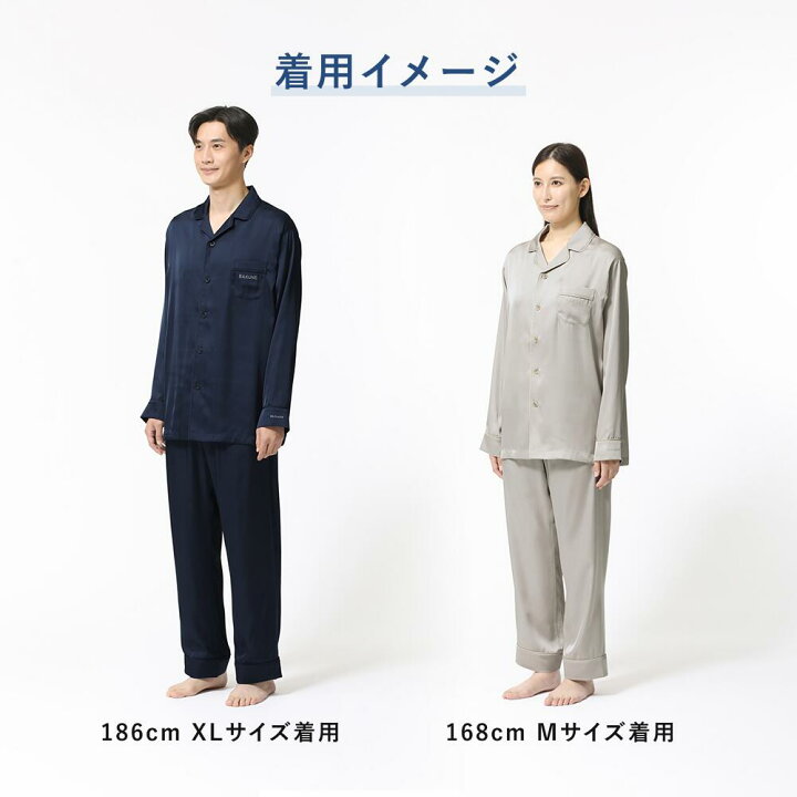 楽天市場】【TENTIAL 公式】BAKUNE パジャマ サテン リカバリーウェア 
