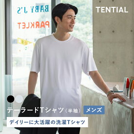 【TENTIAL公式】テーラードTシャツ 半袖 テンシャル コンフォートテックウェア 機能性ウェア テーラード Tシャツ ユニセックス メンズ レディース ギフト プレゼント 血行促進 吸汗速乾 抗菌消臭 汗じみ防止