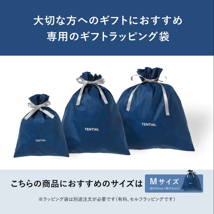 楽天市場】【公式】（旧モデル）BAKUNE リカバリーウェア 疲労回復  