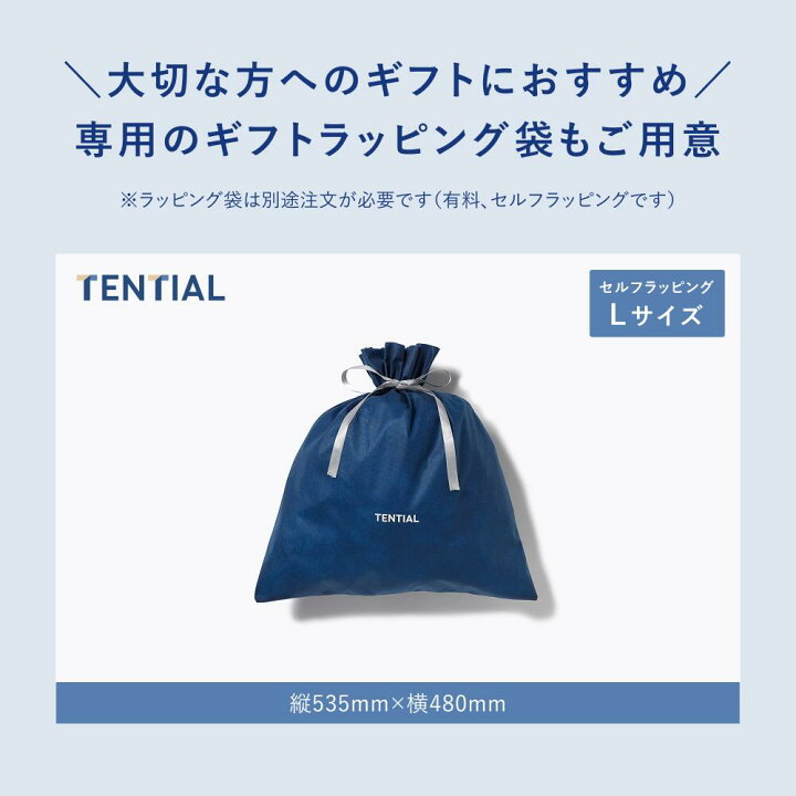 楽天市場】【TENTIAL 公式】BAKUNE ベロア リカバリーウェア 疲労回復 