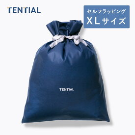 【TENTIAL公式】ラッピング袋 不織布 XLサイズ （セルフラッピング）