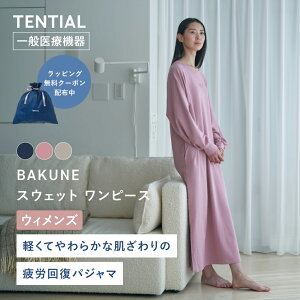 �yTENTIAL �����zBAKUNE �X�E�F�b�g �E�B�����Y �����s�[�X ���J�o���[�E�F�A ��J�� �p�W���} ���f�B�[�X �`���j�b�N ���� �e���V���� TENTIAL �o�N�l ���[���E�F�A ������ ���N �v���[���g �M