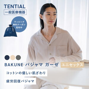 �yTENTIAL �����zBAKUNE �p�W���} �K�[�[ ���J�o���[�E�F�A ��J�� �p�W���} �����Y ���f�B�[�X �g�b�v�X �{�g���X �㉺�Z�b�g ���� TENTIAL �e���V���� �o�N�l �O�J���^�C�v ���ɗD���� �R�b�g