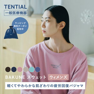 �yTENTIAL �����zBAKUNE �X�E�F�b�g �E�B�����Y ���J�o���[�E�F�A ��J�� �p�W���} ���f�B�[�X �g�b�v�X �{�g���X �㉺�Z�b�g ���� TENTIAL �e���V���� �o�N�l ���[���E�F�A ������ ���N �v���[