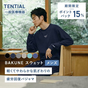 _11/27 9:59܂15%|CgobN^yzBAKUNE XEFbg Y Jo[EFA J pW} gbvX {gX ㉺Zbg  TENTIAL eV oNl [EFA  