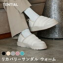 【TENTIAL 公式】【TENTIAL 公式】リカバリーサンダル ウォーム 冬用サンダル 冬サンダル 暖かいサンダル メンズ レデ…