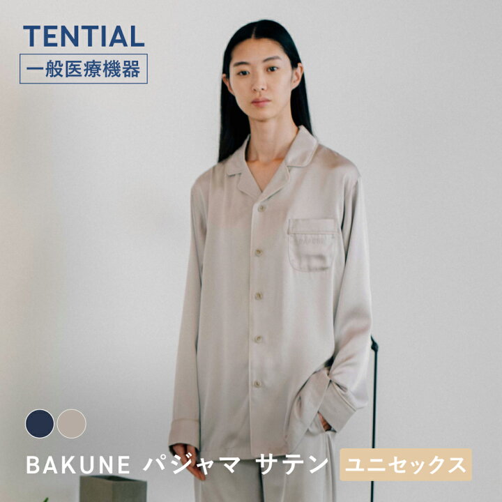 楽天市場】【TENTIAL 公式】BAKUNE パジャマ サテン リカバリーウェア 