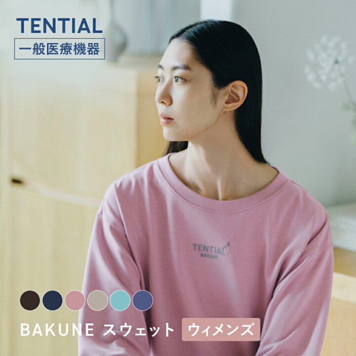楽天市場】【TENTIAL 公式】BAKUNE スウェット ウィメンズ リカバリー 