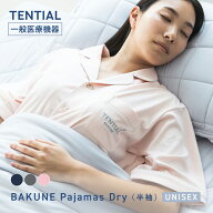 【公式】BAKUNE Pajamas Dry リカバリーウェア 疲労回復 パジャマ メンズ レディース 上下セット 半袖 半…