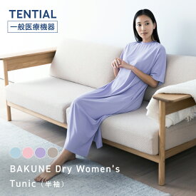 【TENTIAL 公式】BAKUNE Dry Women's Tunic リカバリーウェア 疲労回復 パジャマ レディース 半袖 チュニック ワンピース テンシャル バクネ ドライ ルームウェア 部屋着 健康 プレゼント ギフト 一般医療機器 血行促進