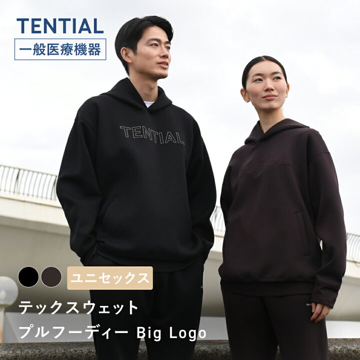 楽天市場】【TENTIAL公式】テックスウェット プルフーディー 