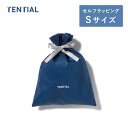 【TENTIAL公式】ラッピング袋 不織布 Sサイズ （セルフラッピング）