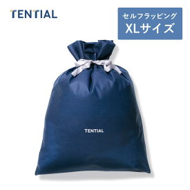 【TENTIAL公式】ラッピング袋 不織布 XLサイズ （セルフラッピング）