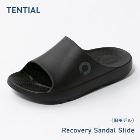 【TENTIAL公式】（旧モデル）Recovery Sandal Slide リカバリーサンダル スライド テンシャル メンズ レディース サンダル 歩きやすいサンダル 疲れにくいサンダル スリッパ ルームシューズ ブラック ホワイト カーキ ベージュ 2XS XS
