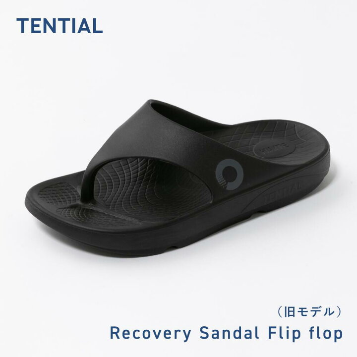 楽天市場】【TENTIAL公式】（旧モデル）Recovery Sandal Flip flop 
