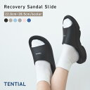【TENTIAL公式】リカバリーサンダル Recovery Sandal Slide テンシャル サンダル スライド メンズ レディース 歩きやすい 疲れにくい 疲労 軽減 室内履き 外履き 軽量 ブラック ベージュ ピンク ブルー シルバー サックスブルー 2XS XS S M L XL 2XL ギフト プレゼント