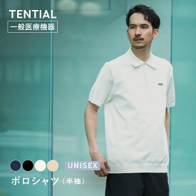 【TENTIAL公式】MIGARU Light Knit Polo Shirt コンフォートテックウェア 疲労軽減 機能性ウェア 半袖 トップス ポロシャツ テンシャル ミガル ライト ニット メンズ レディース ユニセックス テンシャルmigaru tentialミガル テンシャルミガル