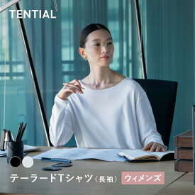 【TENTIAL公式】テーラードTシャツ 長袖 ウィメンズ テンシャル コンフォートテックウェア 機能性ウェア テーラード Tシャツ ロンT レディース ギフト プレゼント 血行促進 吸汗速乾 抗菌消臭 汗じみ防止