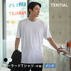 【TENTIAL公式】テーラードTシャツ 半袖 テンシャル コンフォートテックウェア 機能性ウェア テーラード Tシャツ ユニセックス メンズ レディース ギフト プレゼント 血行促進 吸汗速乾 抗菌消臭 汗じみ防止