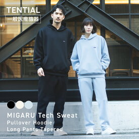 【TENTIAL公式】MIGARU Tech Sweat Pullover Hoodie | Long Pants Tapered テンシャル ミガル 上下セット スウェット プルオーバー フーディー | テーパードパンツ メンズ レディース 一般医療機器 機能性ウェア テンシャルmigaru tentialミガル テンシャルミガル